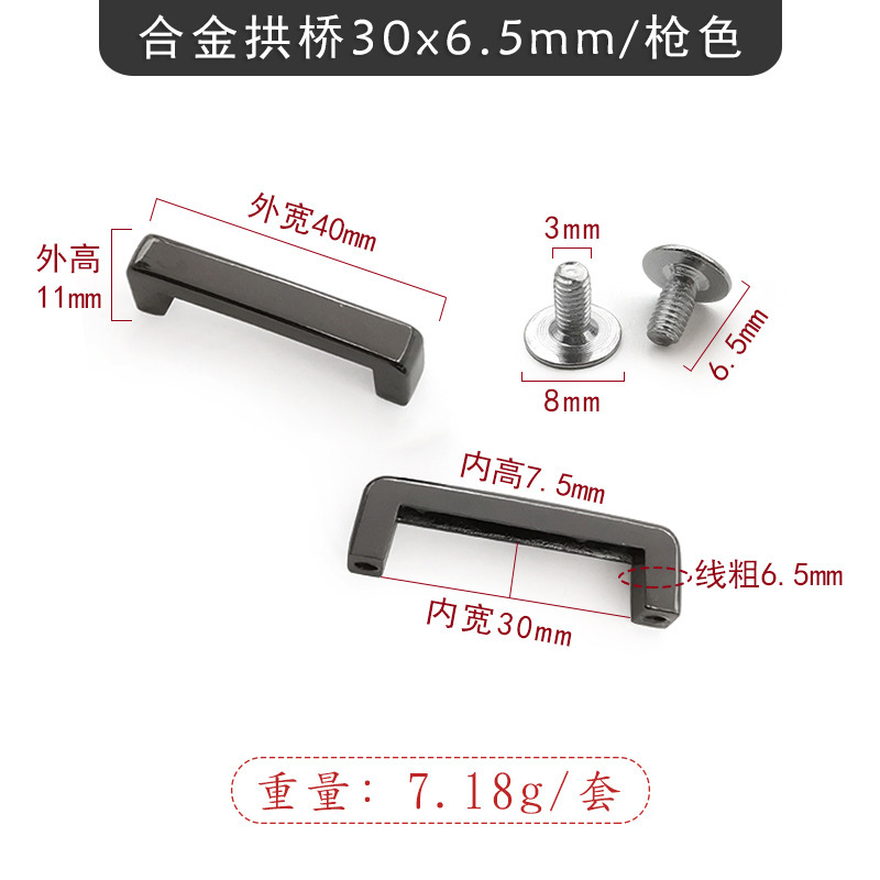 箱やバッグ用のアーチ橋金具、高さ11mmのギフトボックスハンドル、高品質アーチ橋ロック、卸売販売|undefined