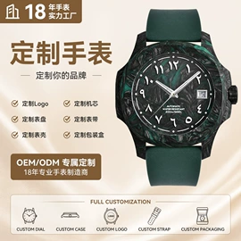 石英表;机械表;表盒
