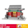 9128-1 Peking University 134PCS