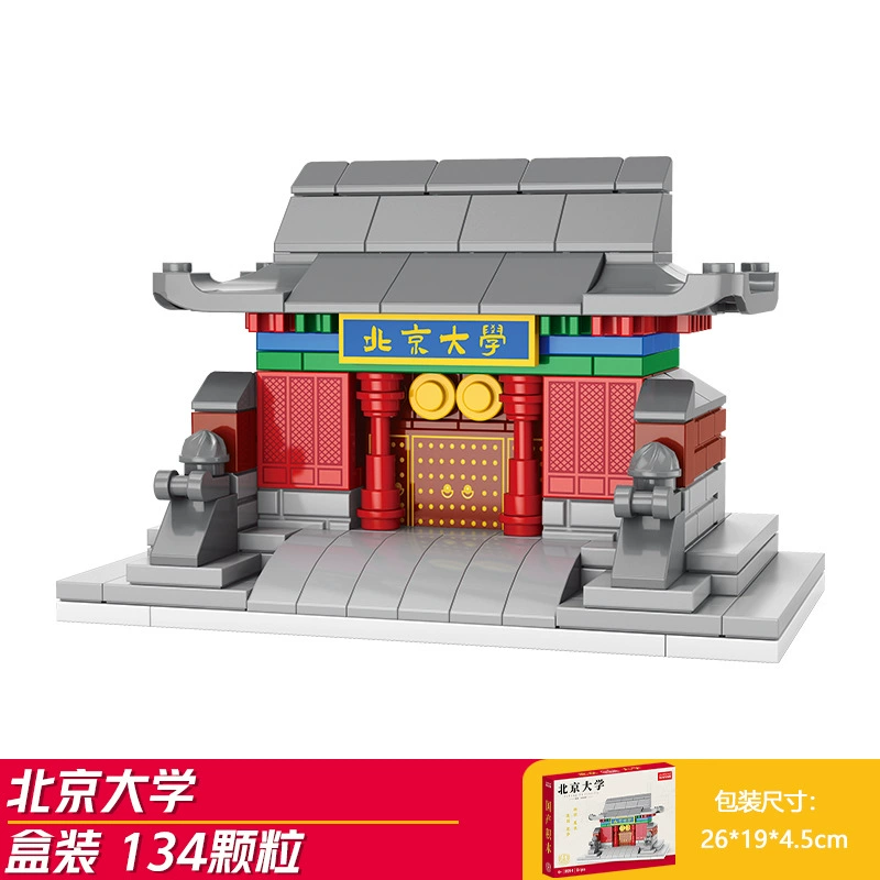 Набор строительных блоков (совместимый с LEGO) — мини-городская улица, 91–503 шт., подарок на день рождения детям