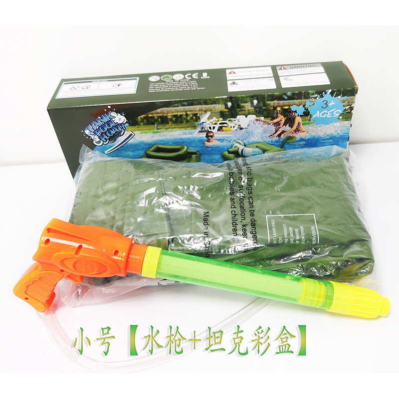 [en stock] en stock infláble rociador de agua contra el tanque de batalla piscina al aire libre para padres e hijos artículos de entretenimiento junto al mar piscina de verano