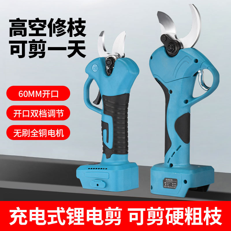 锂电剪刀 电剪刀 电动剪刀 修枝剪家用实用方便高性能