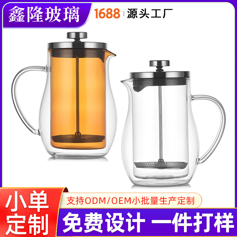 Double-layer glass coffee pot