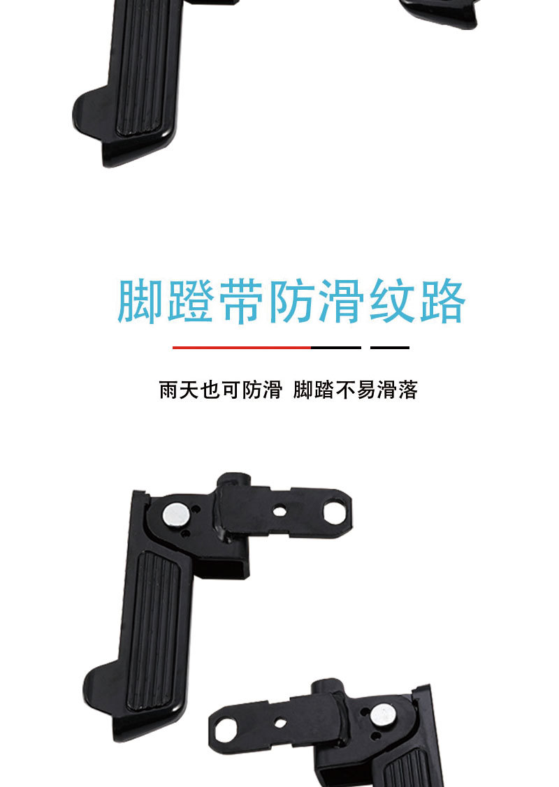 For Yadi Emma knife green source, green Jia national standard electric car motorcycle modified accessories folding A7 pedal