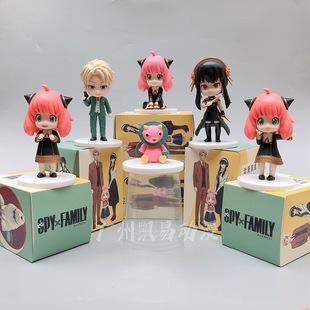 Spy Play Home Model Hand-held Yor Dusk Alya Fujie Car Ornaments Gashapon Blind Box Bear Doll