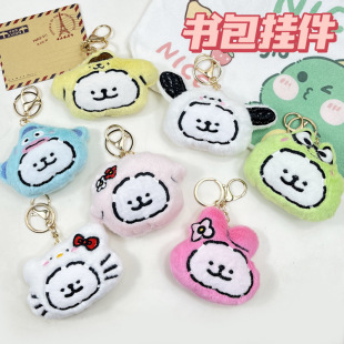 Cartoon Line Puppy Doll Keychain Headgear Series Puppy Plush Pendant Squeaky Doll Doll Pendant