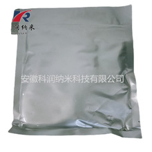 供应氧化钼  优质氧化钼  高纯三氧化钼  MoO3