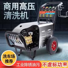 ߉ˮIϴCϴ܇C220vÛ_ϴؙCˮÏ380v