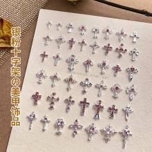 新款十字架美甲饰品网红爆款合金饰品diy镶钻粉色复古风美甲饰品