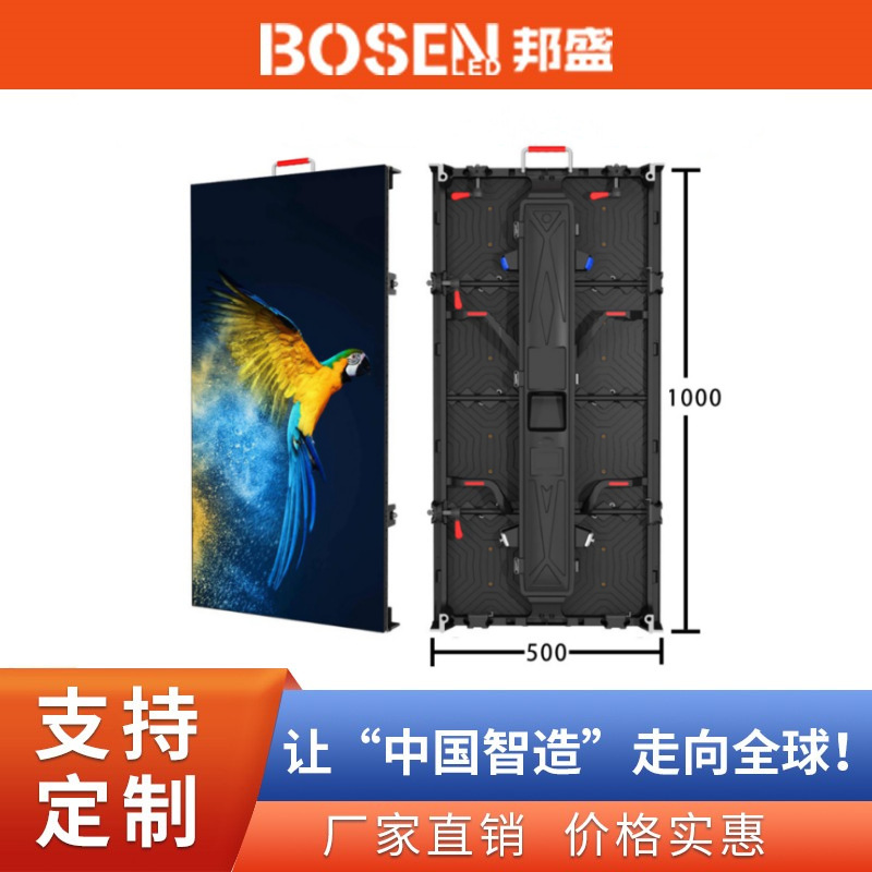 Indoor led HD stage large screen P2.604 500 x1000mm outdoor rental screen led background wall Indoor led HD stage large screen P2.604 500 x1000mm outdoor rental screen led background wall