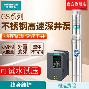 �½� �������304���P�380v��ˮ��ˮ��ˮ�ü��øߓP������׃�l