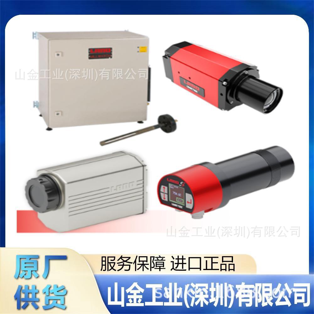 精选LAND AMETEK阿美特克 SPOT+ M100 500-1800C 温度计/高温计