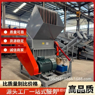 微波炉餐盒塑料粉碎机塑料筐管材破碎设备水瓶脱标粉碎清洗流水线