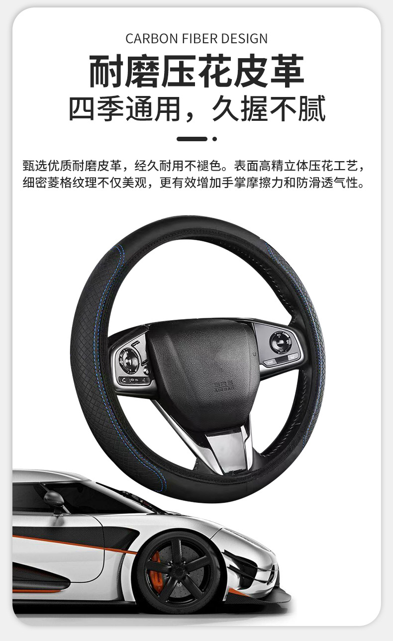 Factory Price Supply Leather Double Round Elastic Band Steering Wheel Cover Without Inner Ring, Wear-Resistant Embossed Steering Wheel Cover, Cross-Border Dropshipping