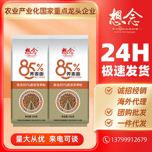 ���l ����85%�w����l0С���ۿ��w�������l