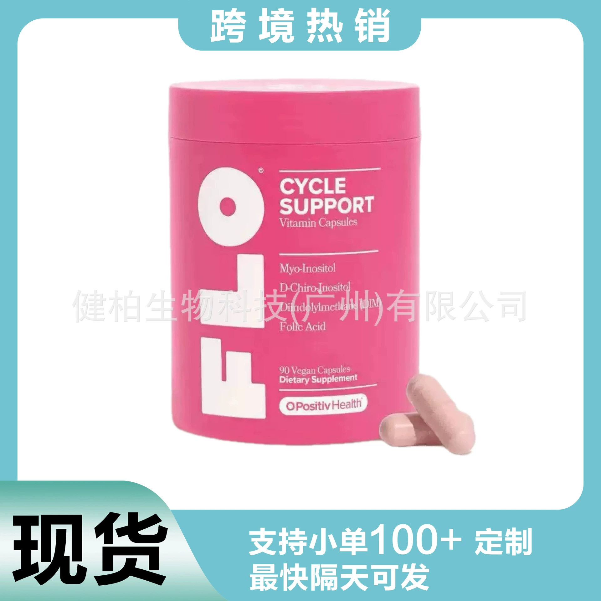 Hormone Balance & Cycle Support Vitamins Женская фолиевая кислота Витамин мышцы