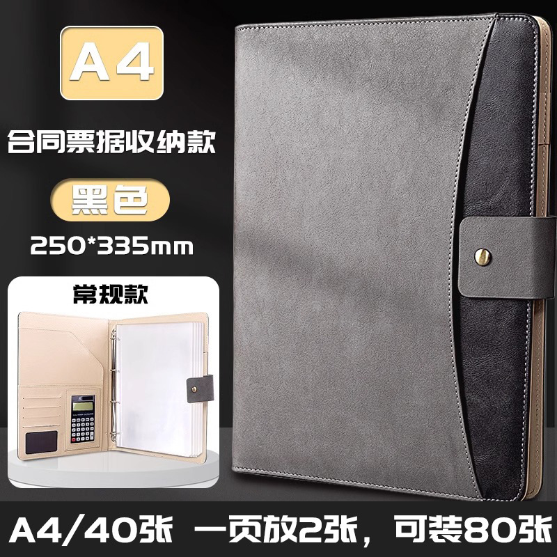 회색/12자리 계산기/파일 필름 40매