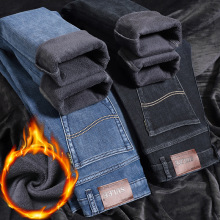 sulee冬装加绒加厚牛仔裤男直筒高端轻奢男生弹力保暖防风大码裤