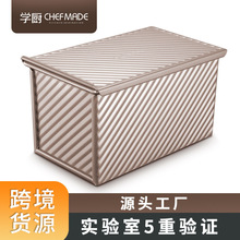 Toast Mould With Cover Bread Baking Mold cake Tool˾ģ