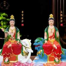 2米河南大型佛像华严三圣佛像文殊菩萨普贤菩萨新款热销带坐骑
