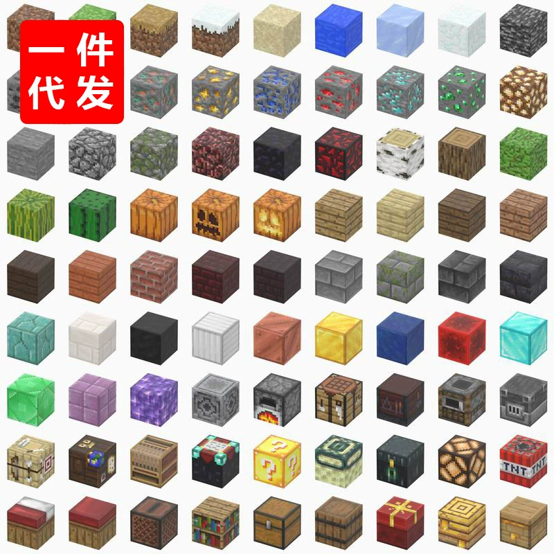 MC Game World DIY периферийный магнит игрушка шахтная сборка магнитный блок строительные блоки детская образовательная модель подарок 1