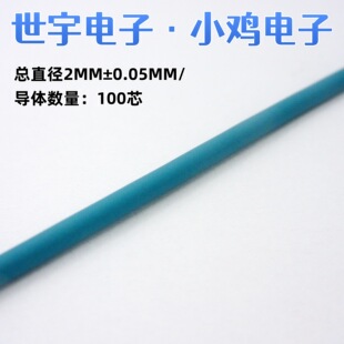 75#�ξ��~��y �~�y�Ͻ� ͬ�S��lizt ���C������/DIY��//7N����