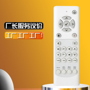 For TSKB-IR02 remote control DELL projector 1220 14 1550 1650 1850 4220 320