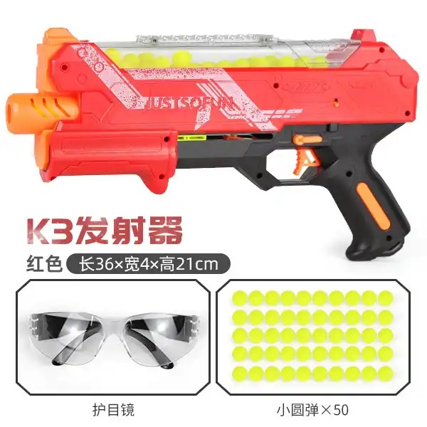 빨간 영어 상자