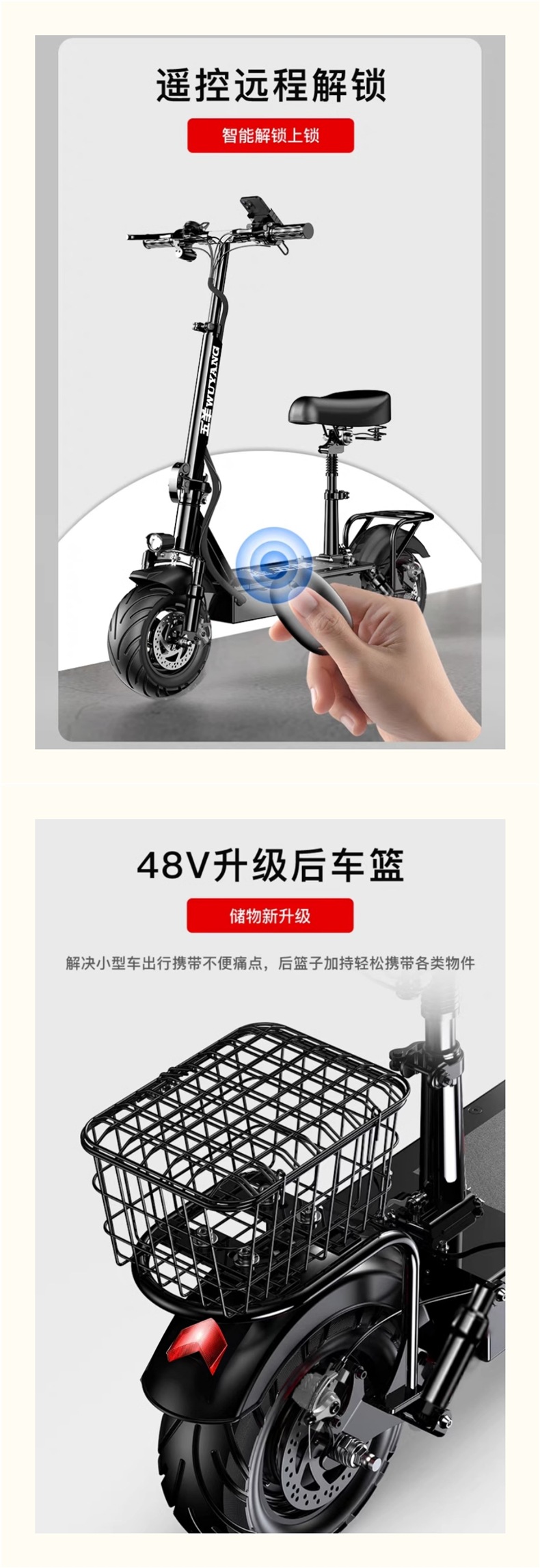 Wuyang Electric Scooter Ride-On Folding Electric Vehicle for Adults, Small Two-Wheel Mini Electric Bike