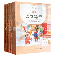 学生课堂错题记录练习本 试卷习题摘抄空白笔记本 错题本子制作