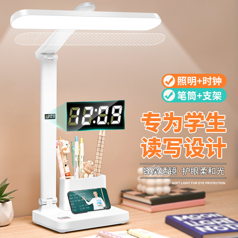 Full spectrum led pen holder eye protection clock desk lamp study college dormitory desk reading lamp bedroom bedside lamp