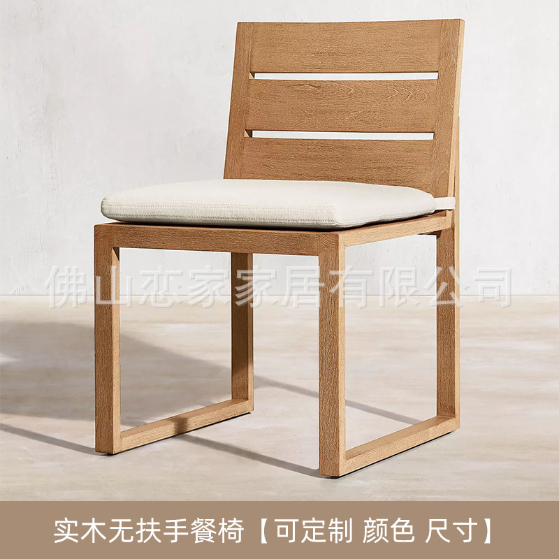 Silla comedor sin reposabrazos de madera maciza