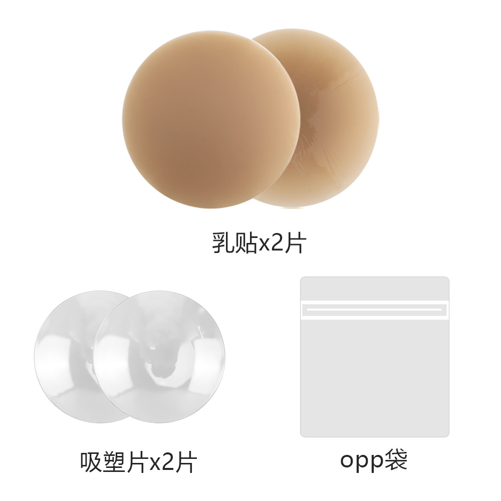 Silicona transfronteriza base de caucho sólido músculo pectoral parche de pezón nipple covers silicona de pecho pequeño invisible ligero