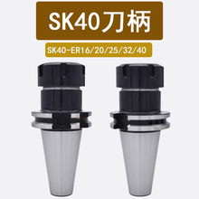 SK40-ER32-70/100 JT40-ER32/25/40/20 ڔصFMB22/27