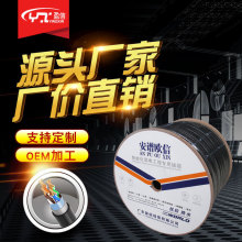 厂家直销户外0.5mm铜包铝超五类单屏蔽网线300米抗干扰FTP