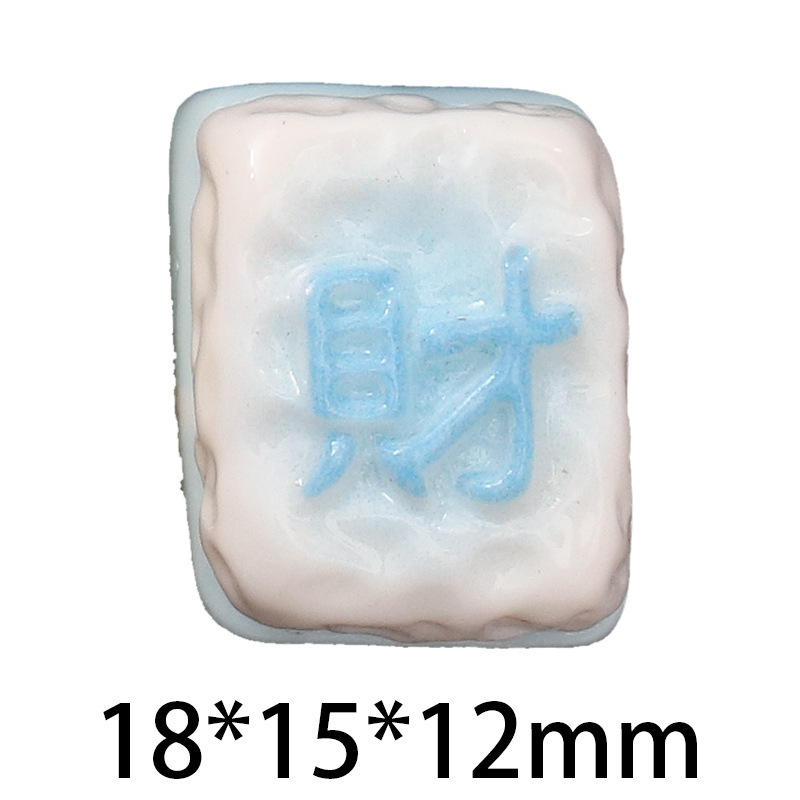 漫画フォーチュン麻雀ケーキ樹脂食品おもちゃ diy ジュエリーアクセサリー手作りクリーム接着剤ヘアピンキーホルダー素材|undefined