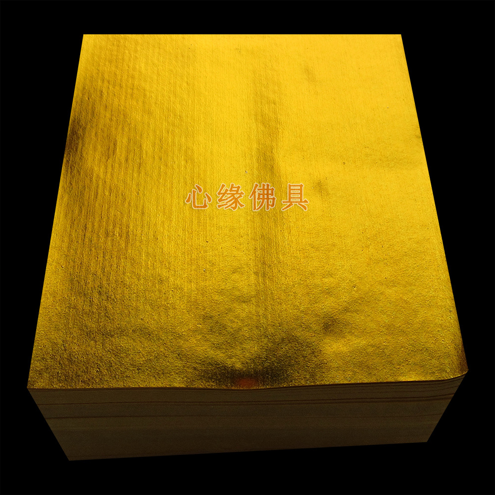 小上海金