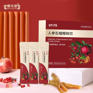 人参石榴樱桃饮OEM/odm贴牌定制代工 批发饮料贴牌招商