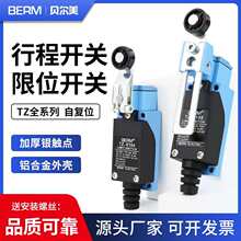 ��λ�_�P8108΢���_�P8104 8111 8107 8166 ��λ���������г��_�P