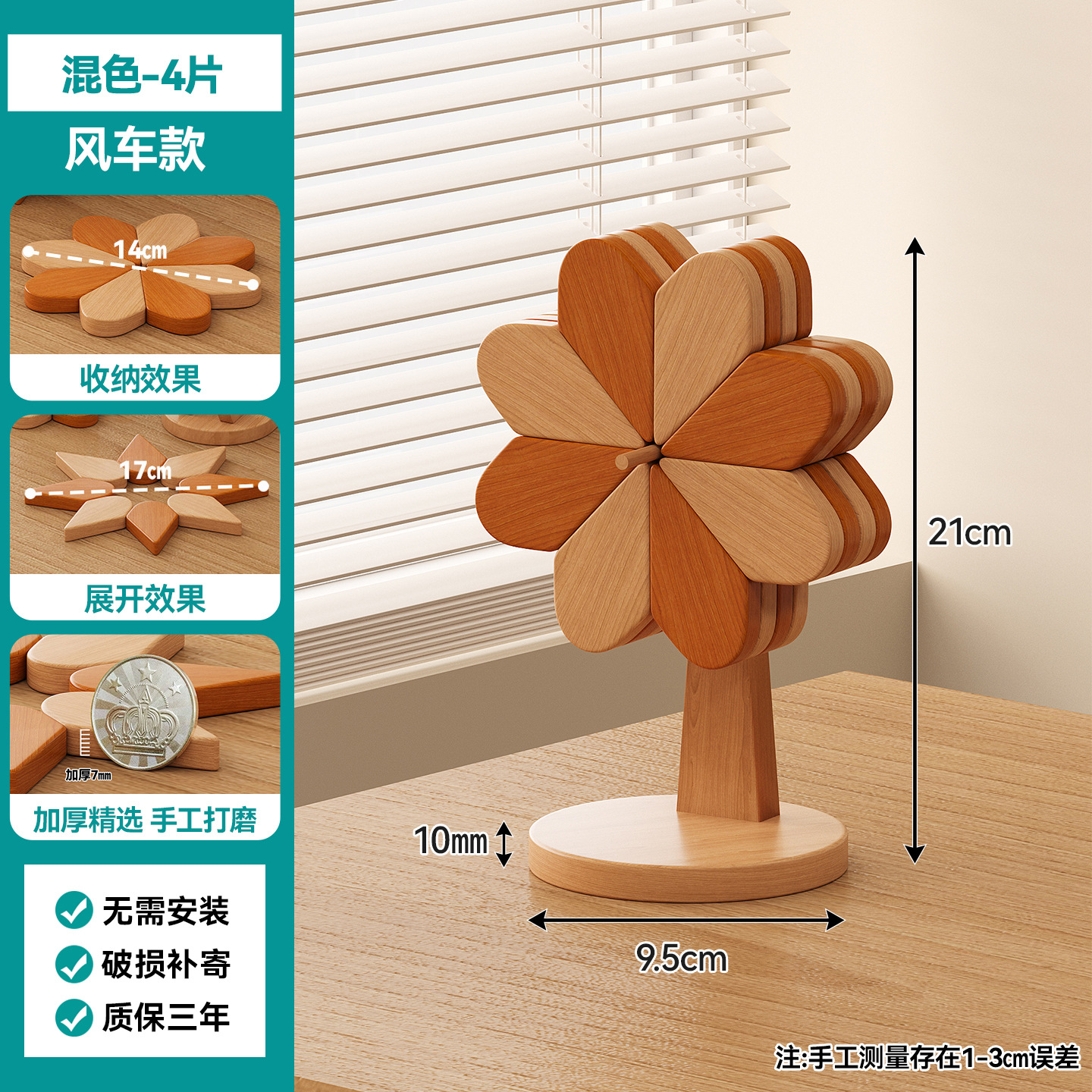 Molino de viento creativo transfronterizo almohadilla de aislamiento térmico almohadilla de taza de alta calidad resistente al quemado decoración de mesa de comedor doméstica al por mayor