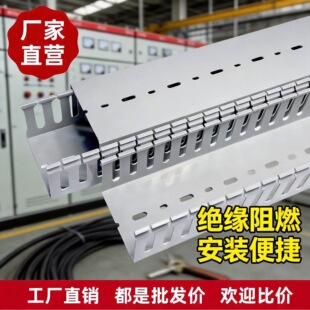 ����PVC���� ��ȼ���� �h������ ��늙������� ���ھ���1��/�l
