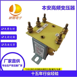 电子变压器;电源变压器;矿用变压器