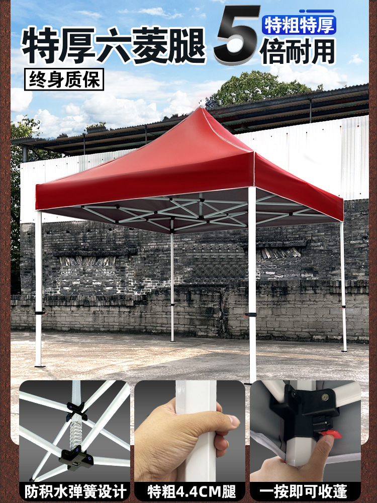 3*3 두꺼운 Liuling 프레임 4.4cm 두께 빨간색(5년 보증)