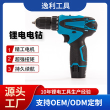 12V���ʽ��N����늄ӹ��߶๦����荛_����ݽz���֘��