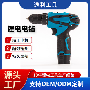 12V���ʽ��N����늄ӹ��߶๦����荛_����ݽz���֘��