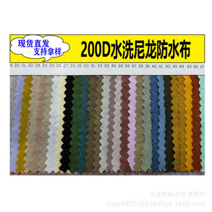 �F؛200D������ţ��PU ˮϴ�̽���������ִ��� ���b��ˮ����