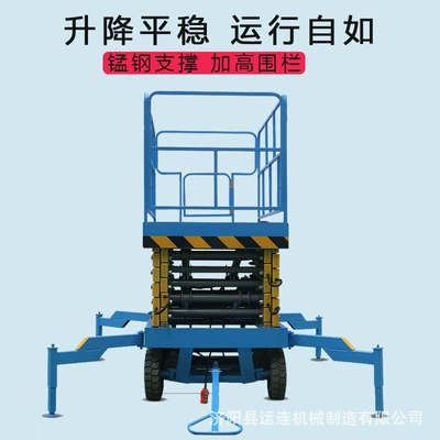 Mobile Scissor Lift Electric Avtomobil fırlanan platformaları