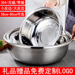 メーカーの卸売りの贈り物の大きい反対側の洗面器のステンレスの洗面器の食器を洗うのは大きいです。