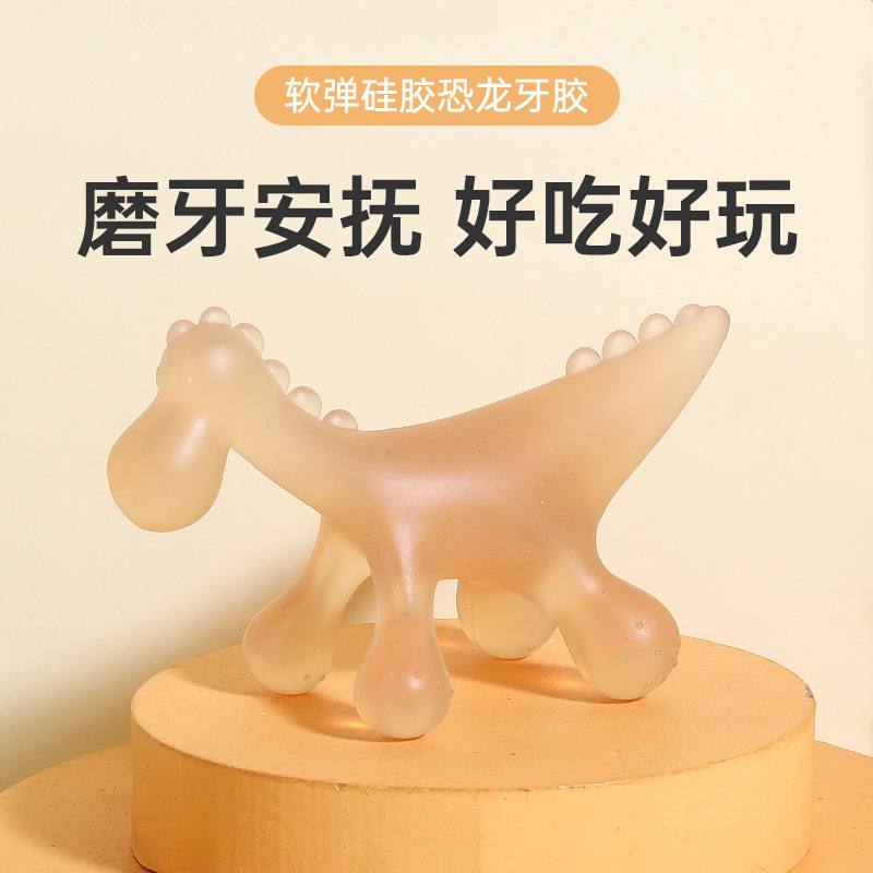 Inglés tarjeta fuente fábrica de bebés dinosaurios mordedura Leco hervido de calidad alimenticia diente de silicona