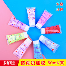 仿真奶油胶配件批发咕咔配件全套配饰diy套装发卡零件50ml奶油胶